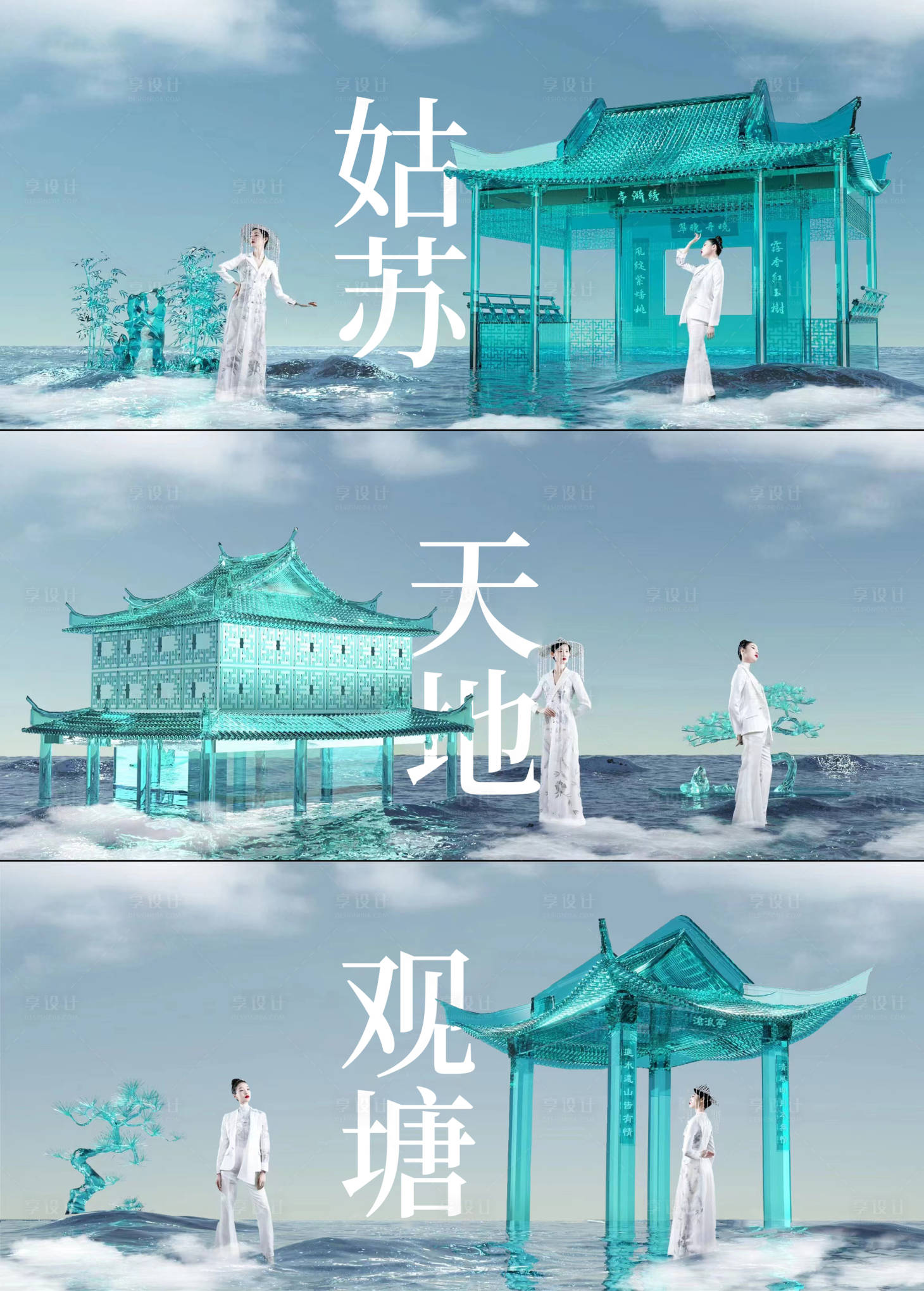 源文件下載【地產(chǎn)新中式系列刷屏】編號：23140016992755094