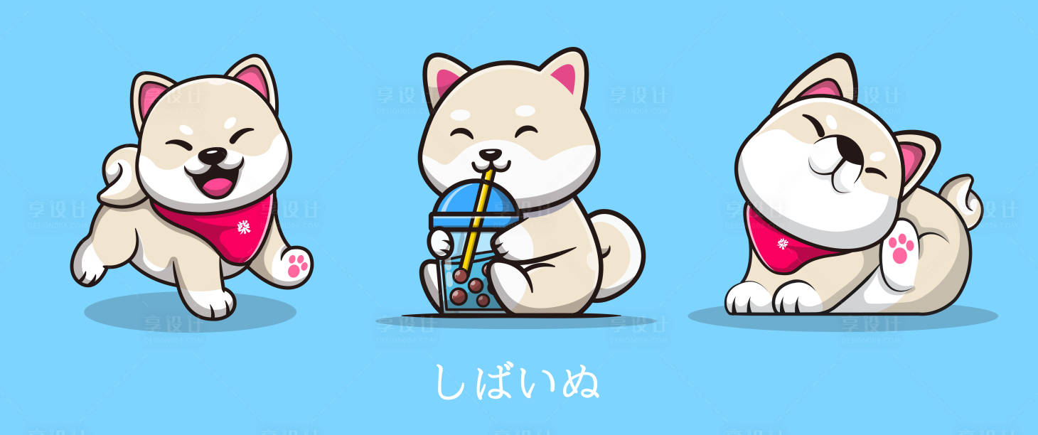 源文件下载【享设计】搜索编号：76720016420428769【卡通柴犬IP设计】
