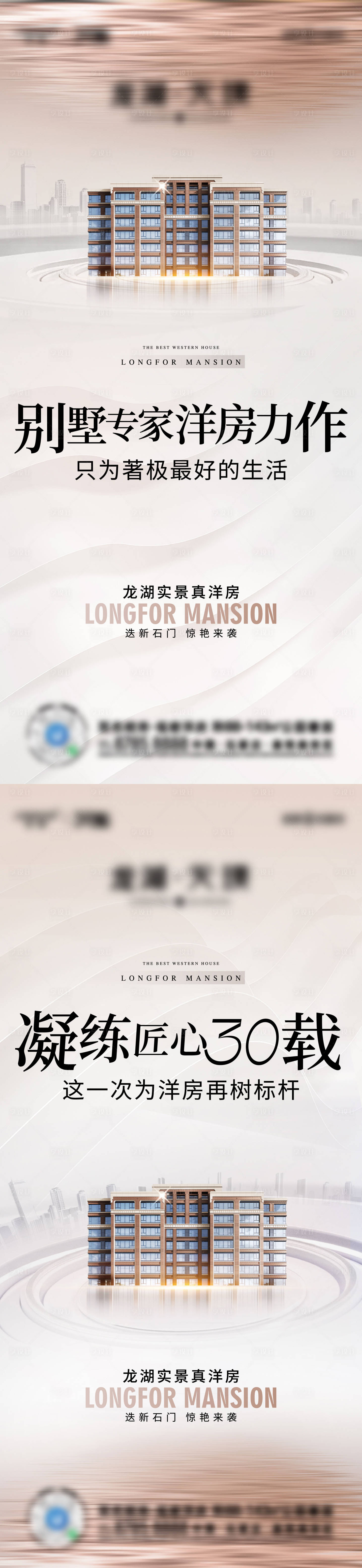 源文件下載【享設(shè)計(jì)】搜索編號(hào)：28260016810703995【地產(chǎn)活動(dòng)前宣系列】