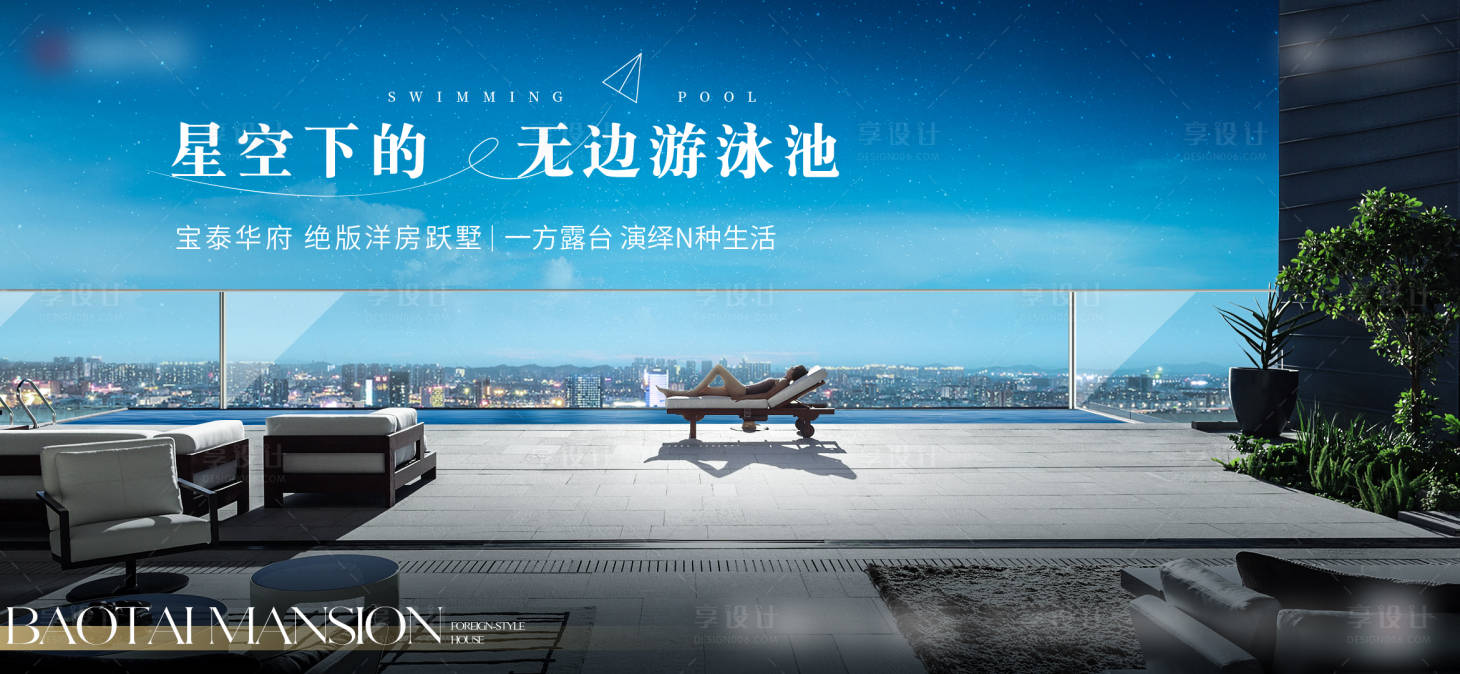 源文件下载【露台】编号：89500017004469728