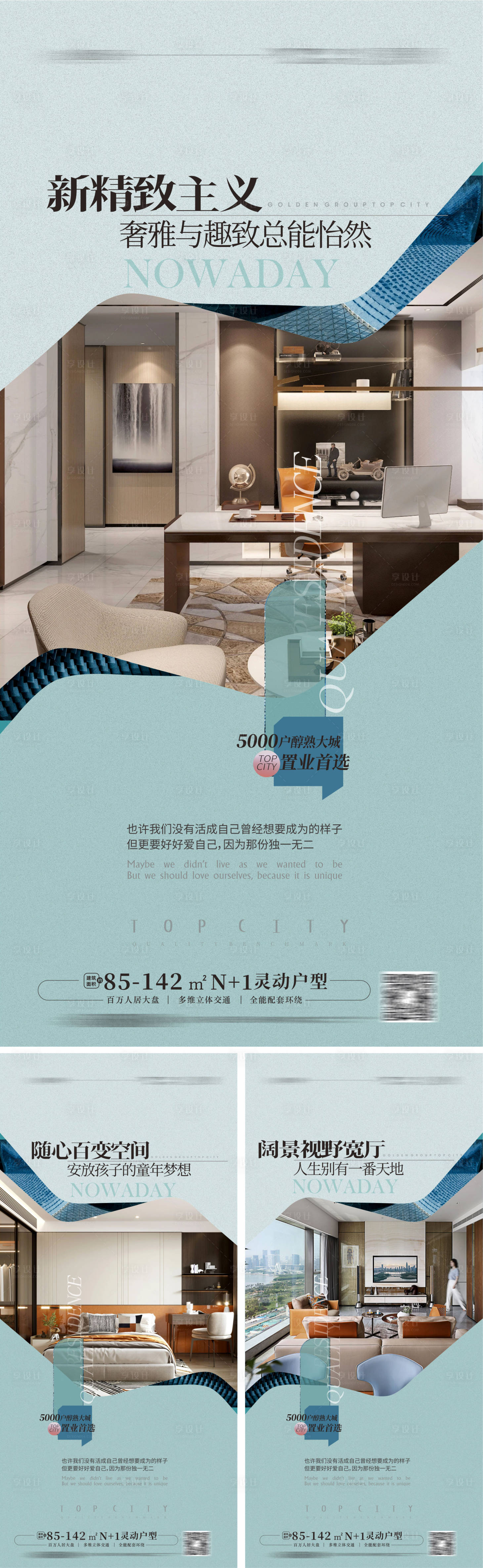 源文件下载【享设计】搜索编号：17930016993243729【豪宅样板房精装样板房户型价值 】