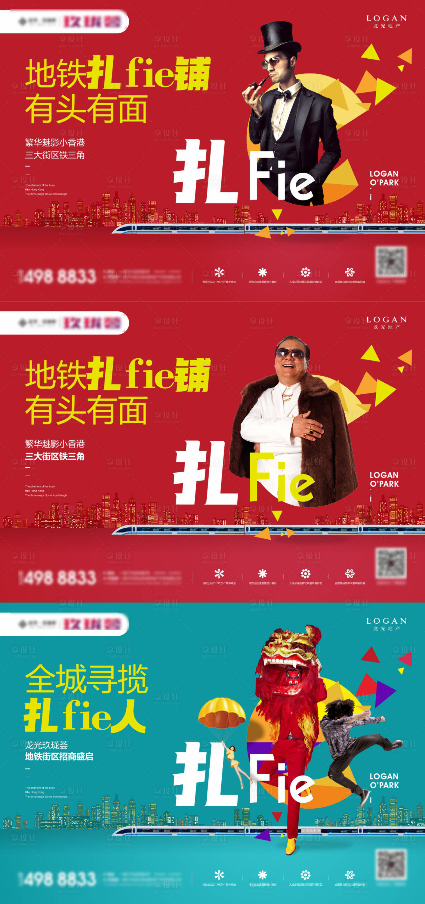 源文件下载【享设计】搜索编号：95610016736285938【商业价值点主画面】
