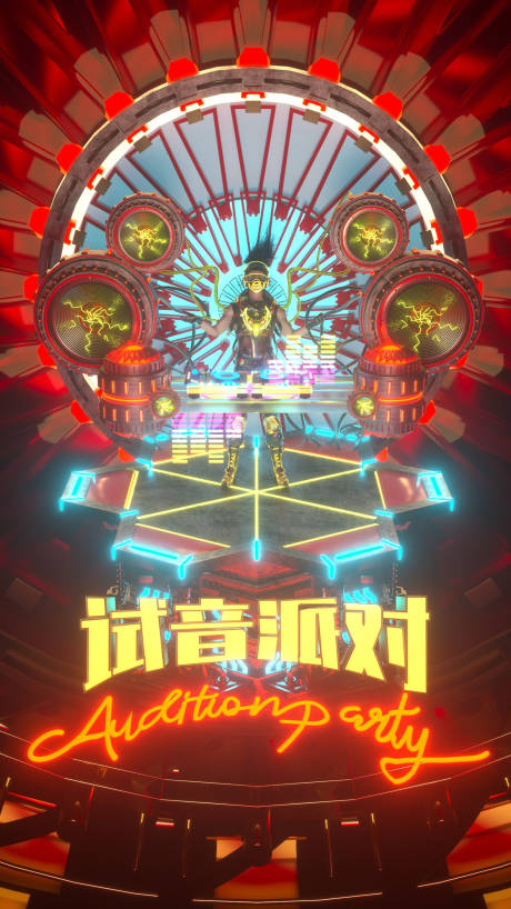 源文件下載【酒吧夜店海報】編號：32870016912231083