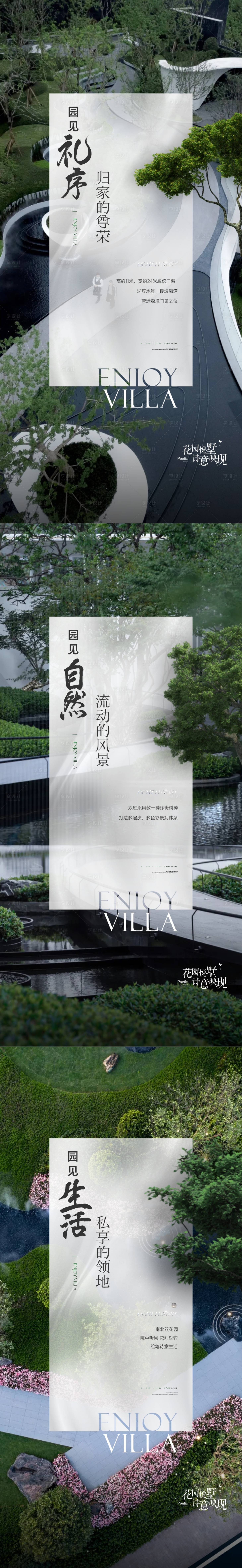 源文件下載【價值點海報】編號：36650016589159224