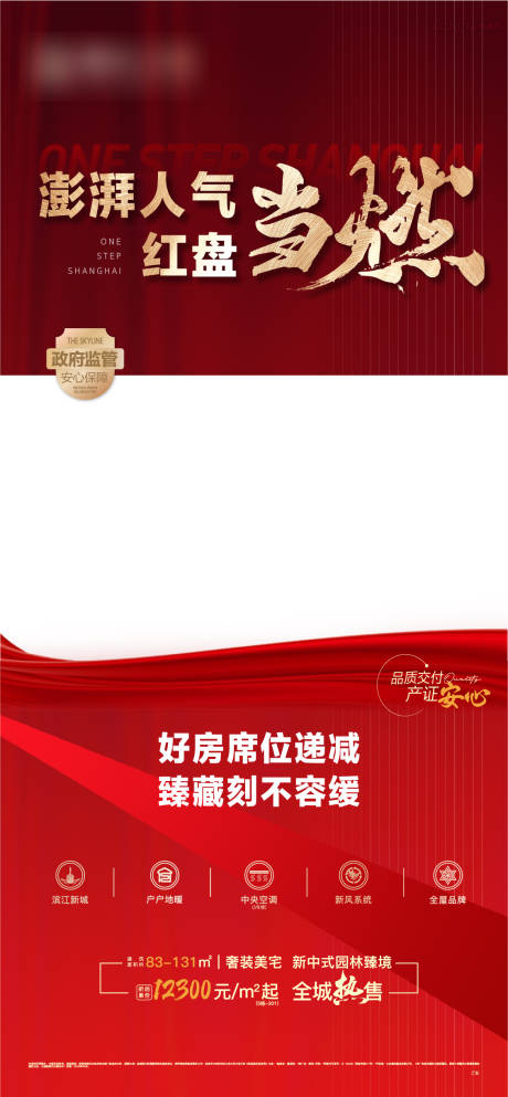 源文件下载【热销视频框】编号：82120016660409645