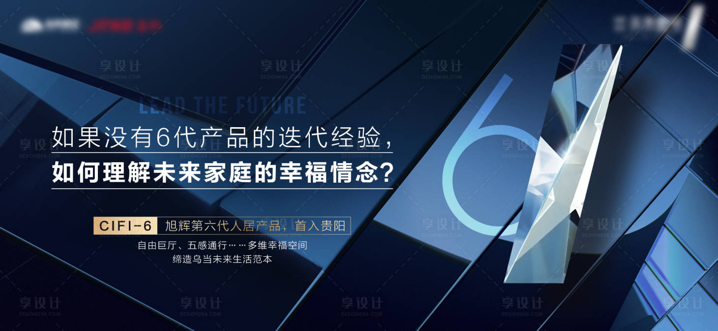 源文件下載【享設計】搜索編號：33040016853292342【懸念】