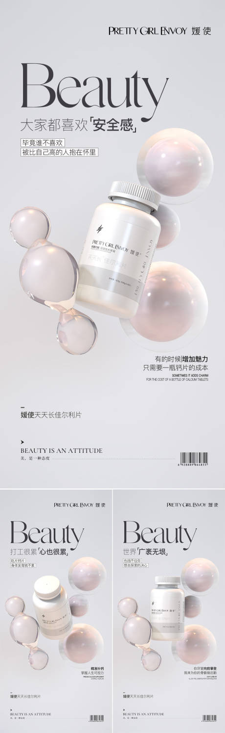 源文件下载【产品海报】编号：82050016553861605