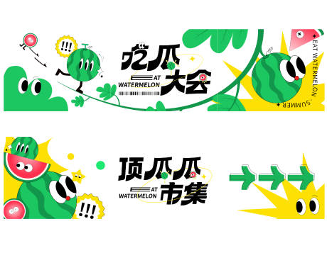 源文件下载【玻璃护栏贴】编号：68000016867621367