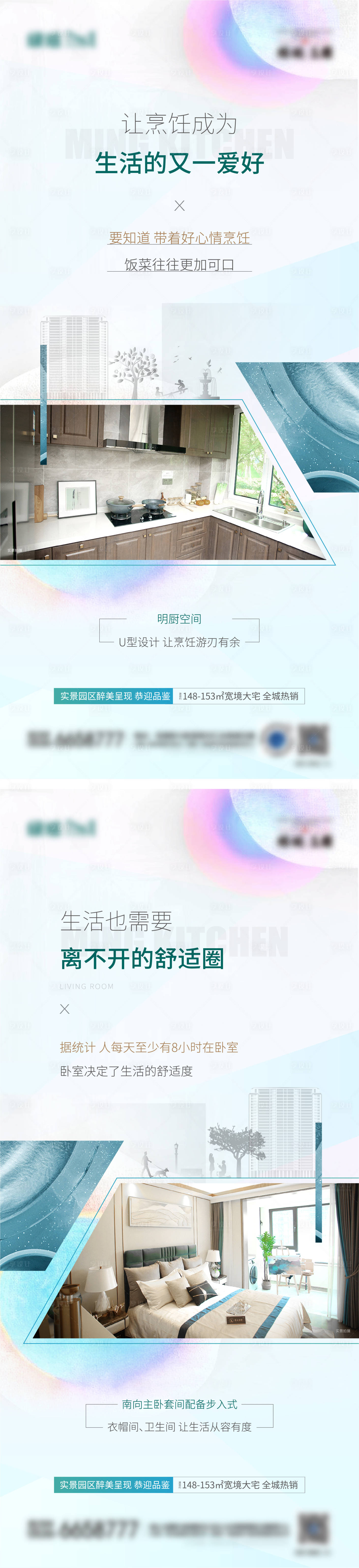源文件下载【价值点单图】编号：62380016468815287