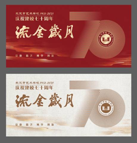 源文件下载【享设计】搜索编号：23730016942936804【主画面】