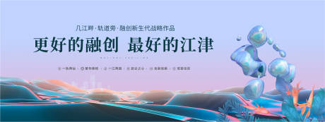 源文件下载【地产洋房展板】编号：27910016602935192
