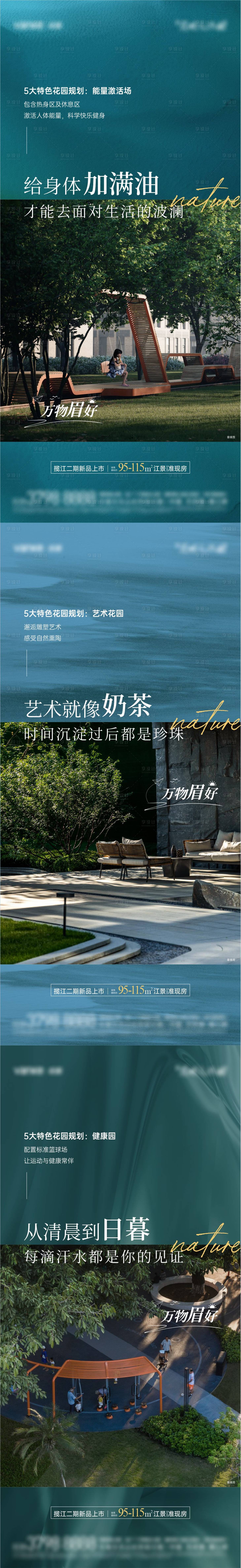 源文件下载【享设计】搜索编号：30960016663487954【价值点海报 】