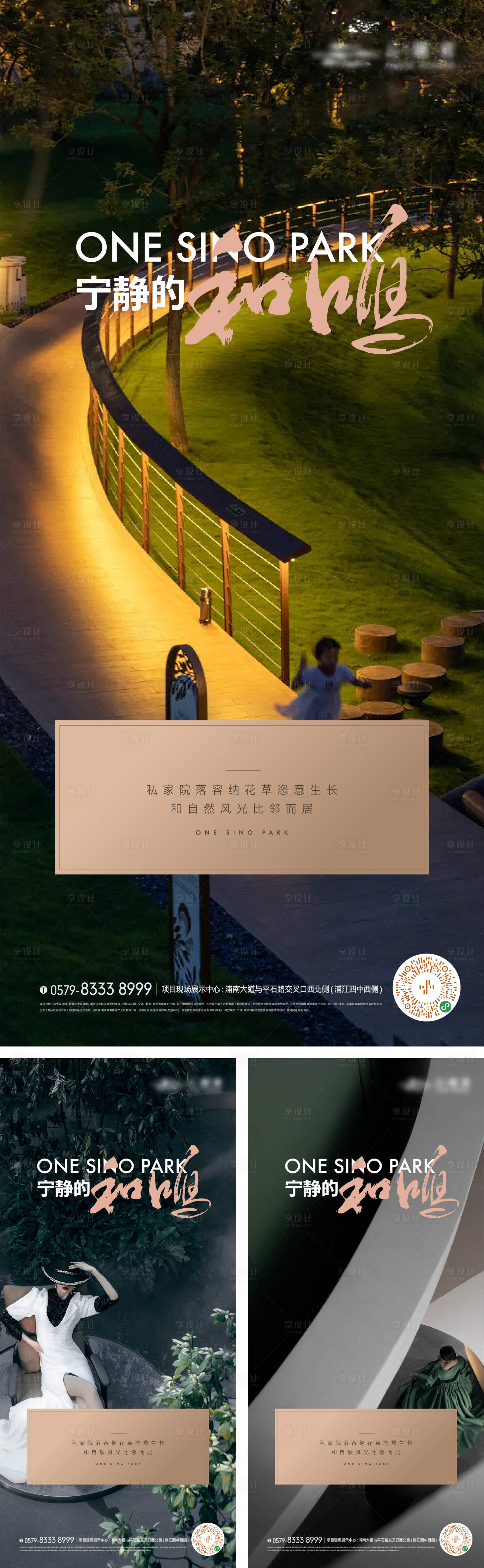 源文件下載【價值點海報】編號：60180016731777193