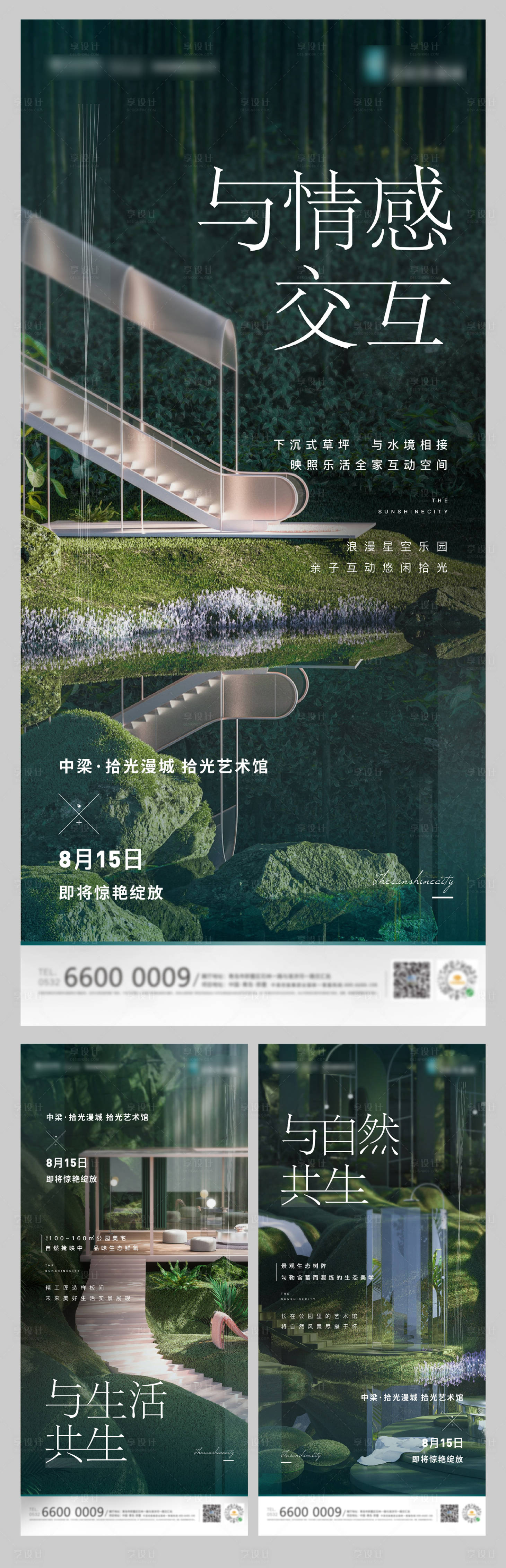 源文件下载【价值点】编号：49040016488265773