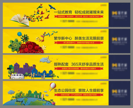 源文件下載【享設(shè)計(jì)】搜索編號(hào)：41970016889054046【地產(chǎn)價(jià)值圍擋】