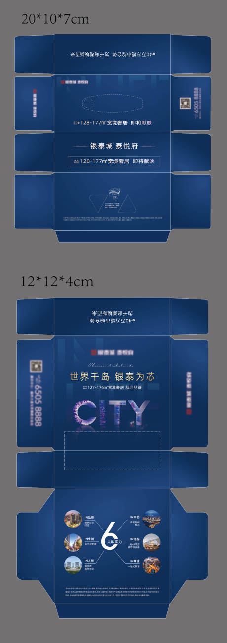 源文件下載【享設(shè)計(jì)】搜索編號(hào)：24000016836212079【紙巾盒設(shè)計(jì)文件】
