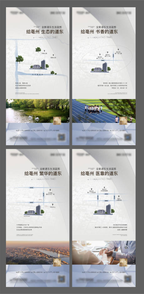 源文件下載【區位價值點海報】編號：71610017016636439