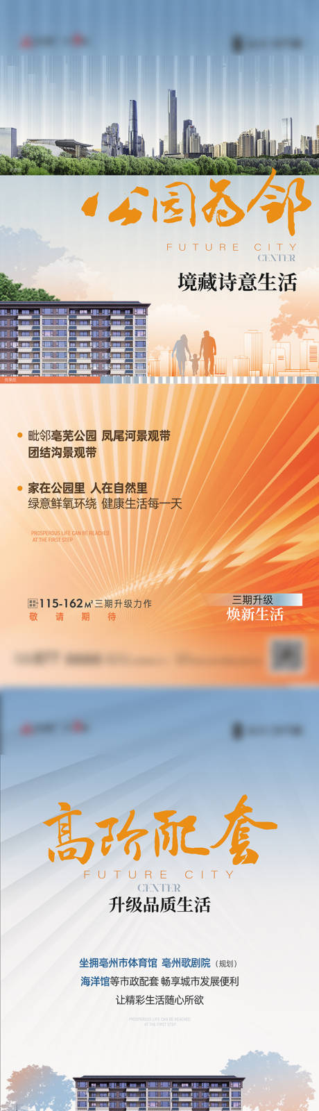 源文件下载【价值微信 】编号：20230527105813651