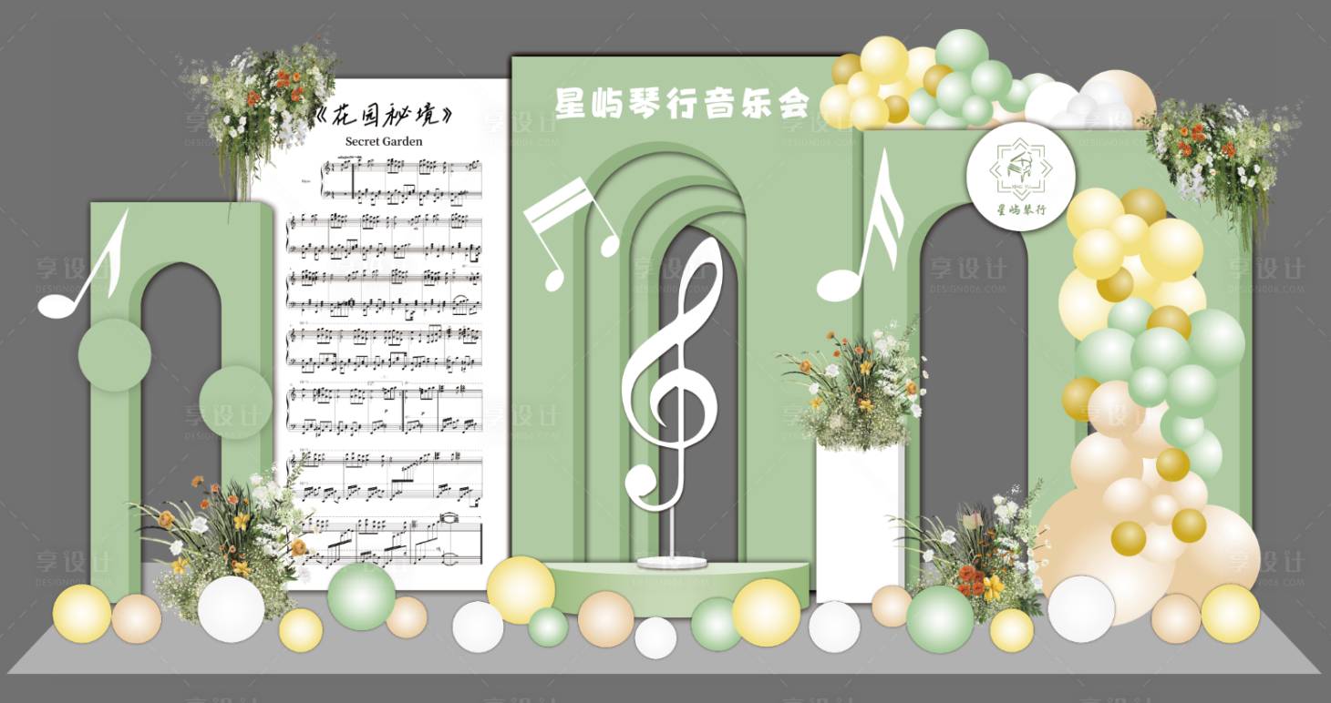 源文件下载【享设计】搜索编号：47380016791472162【花园秘境音乐会背景】