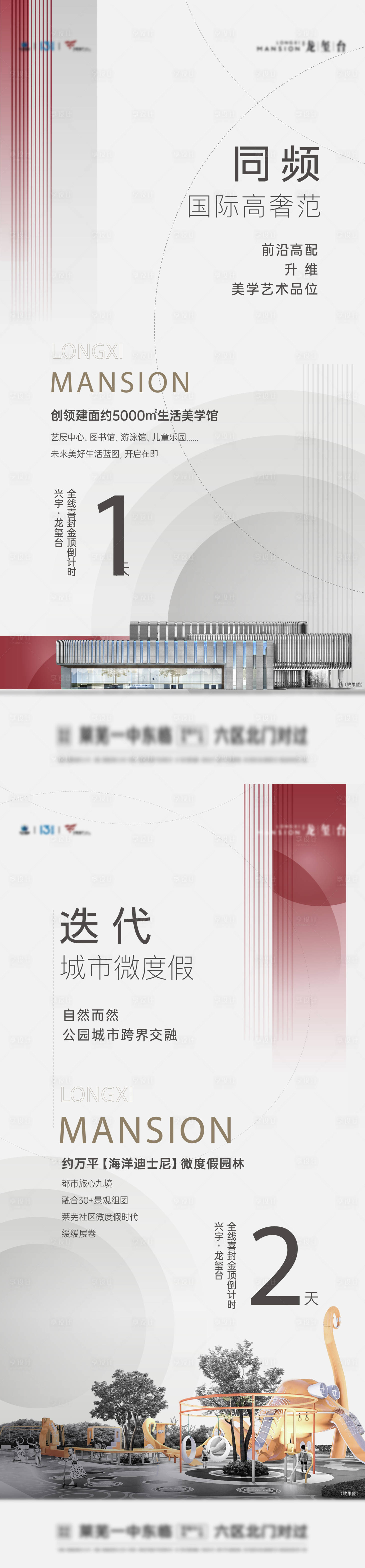 源文件下载【倒计时】编号：32180017061087269