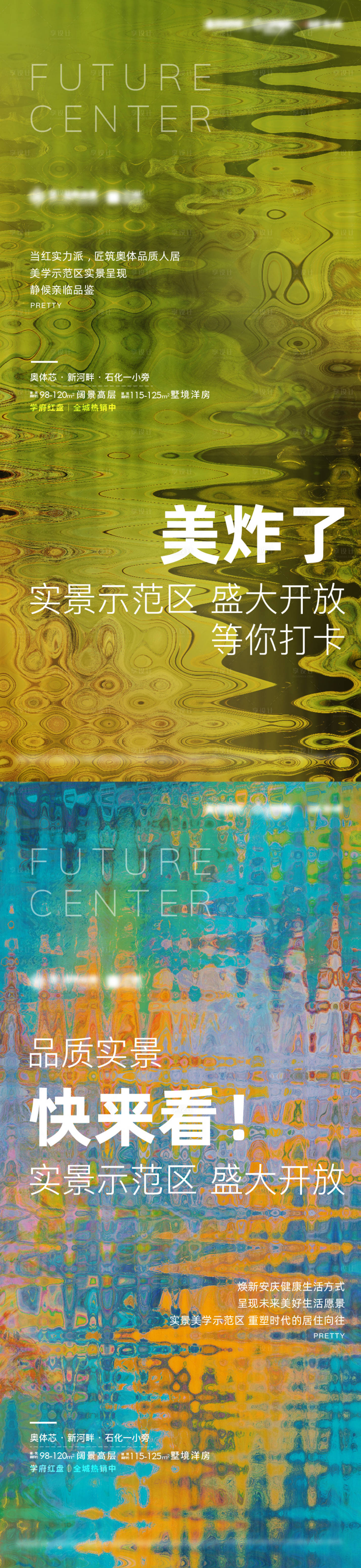 源文件下载【示范区开放】编号：50830016550027447