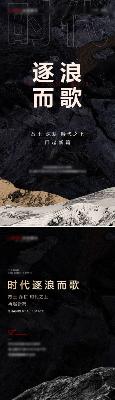 源文件下载【享设计】搜索编号：27010016717562802【地产拿地区位系列海报】