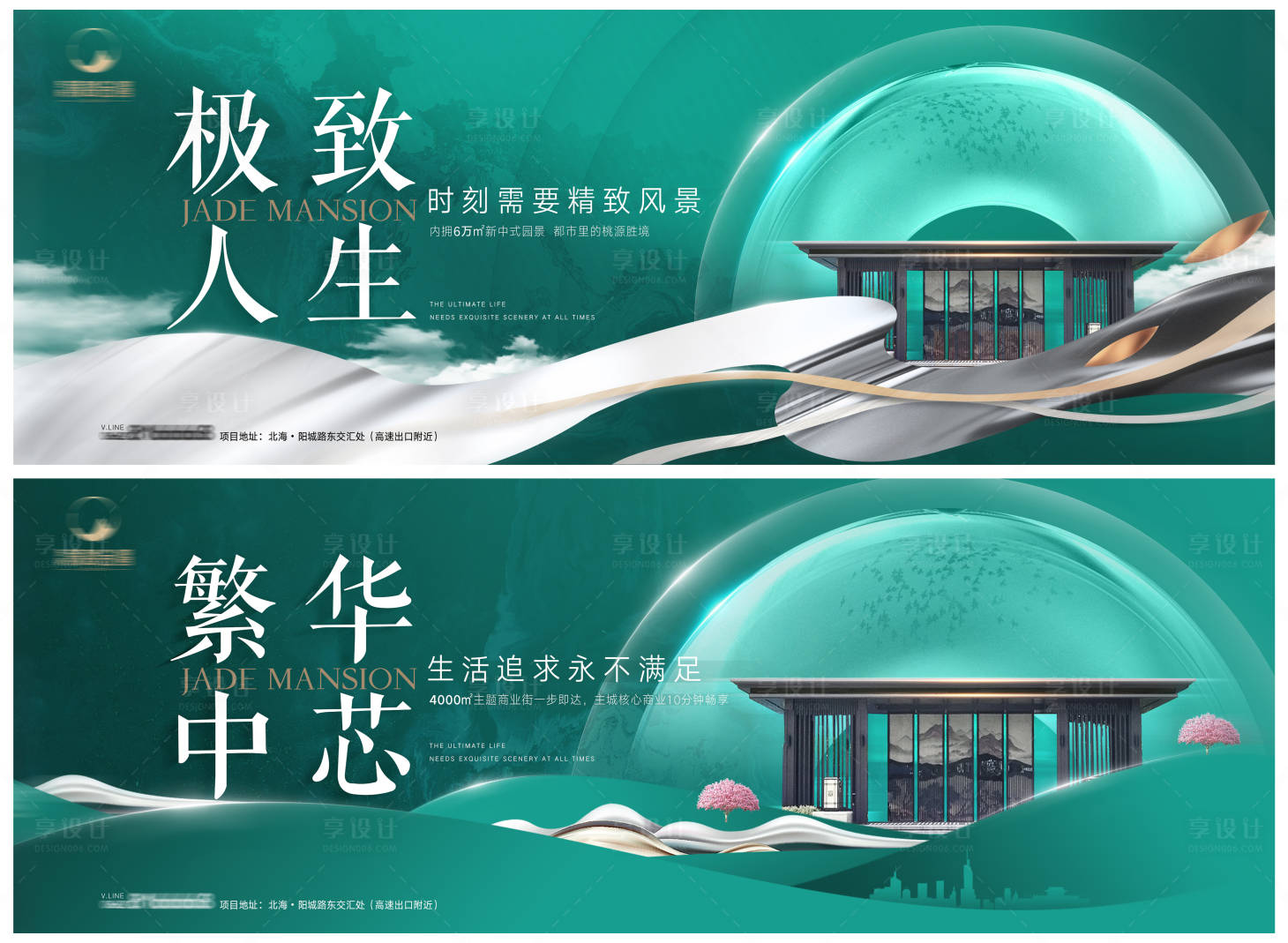 源文件下載【享設(shè)計(jì)】搜索編號(hào)：17860016850445366【地產(chǎn)主畫面】
