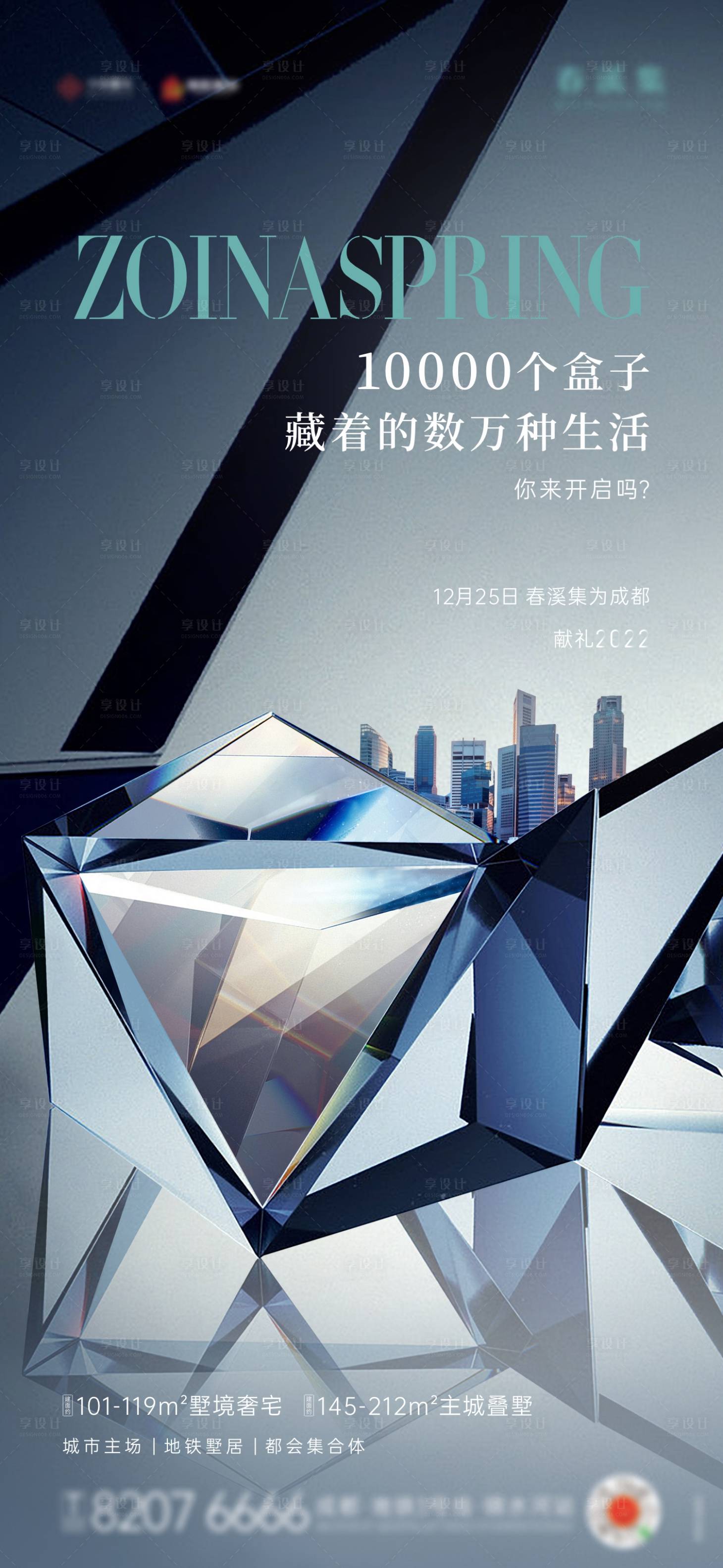源文件下載【享設(shè)計(jì)】搜索編號：73100016699744191【創(chuàng)意】