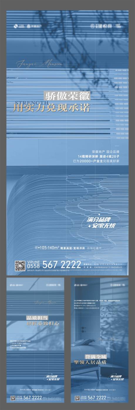 源文件下载【地产价值点单图】编号：34060017051932773