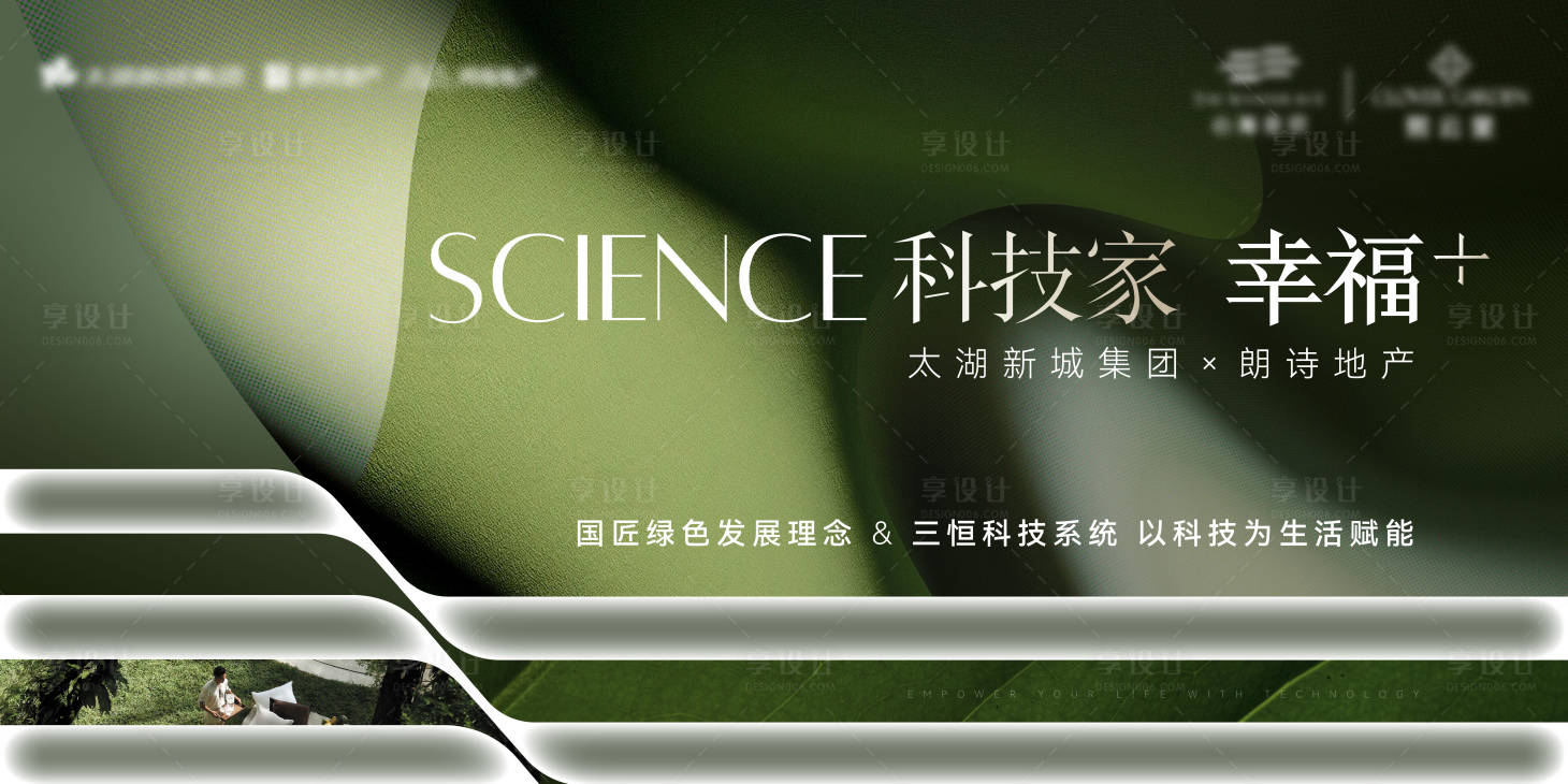 源文件下载【享设计】搜索编号：58210016888207727【科技住宅主画面】