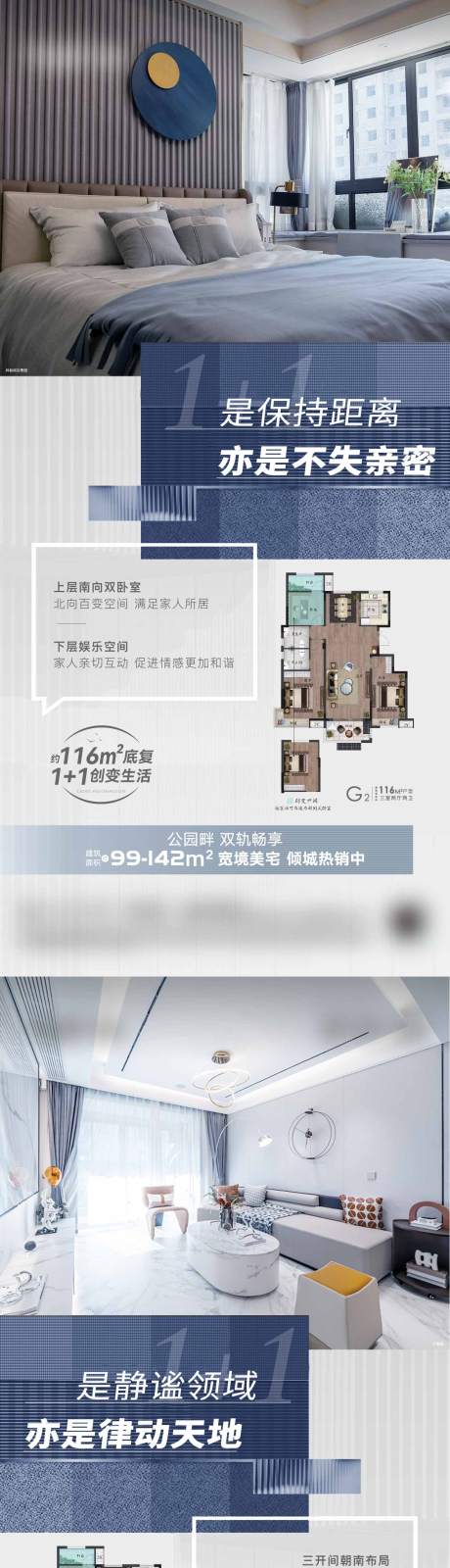 源文件下載【享設計】搜索編號：70510017033121066【地產戶型價值單圖】