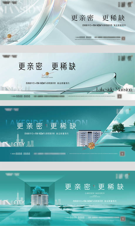 源文件下載【享設(shè)計(jì)】搜索編號(hào)：52820016771788389【洋房?jī)r(jià)值點(diǎn)系列海報(bào)展板】