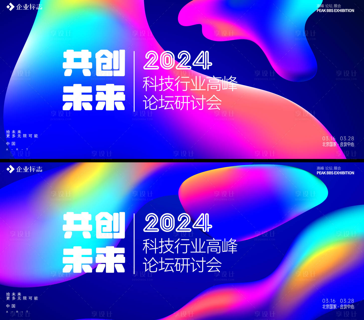 源文件下載【享設計】搜索編號：10550016789638037【論壇】
