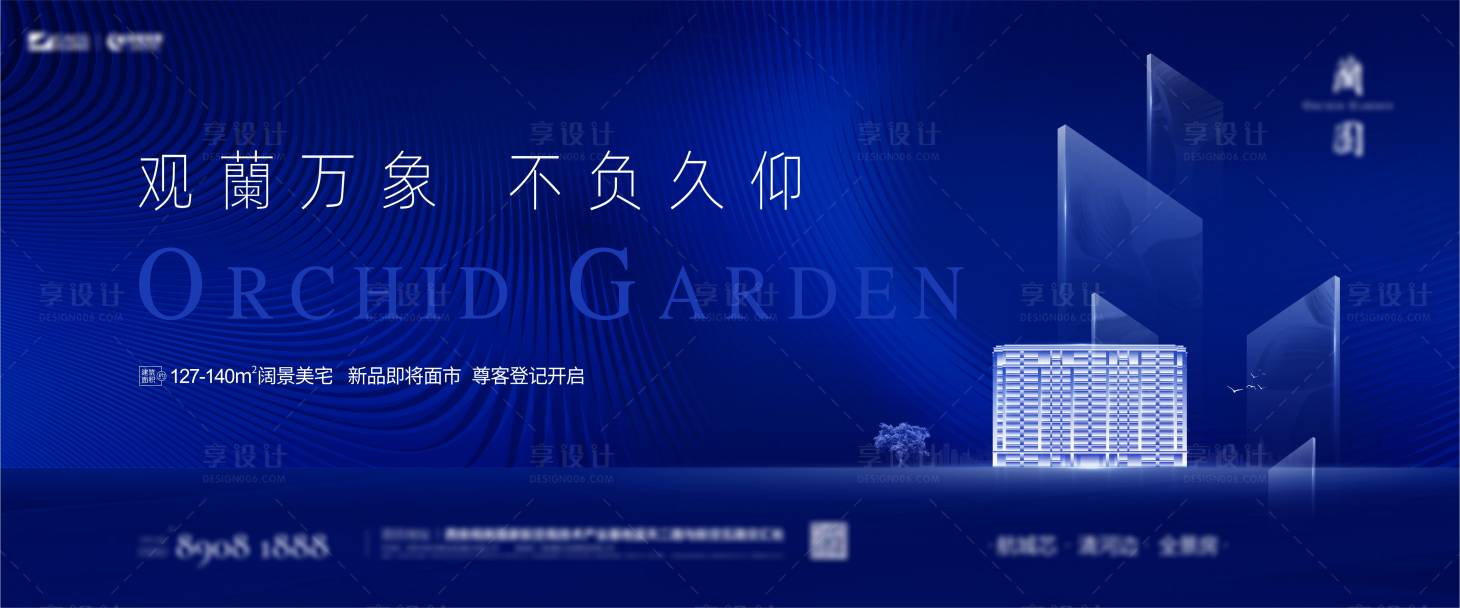 源文件下载【主画面】编号：62080016561026368