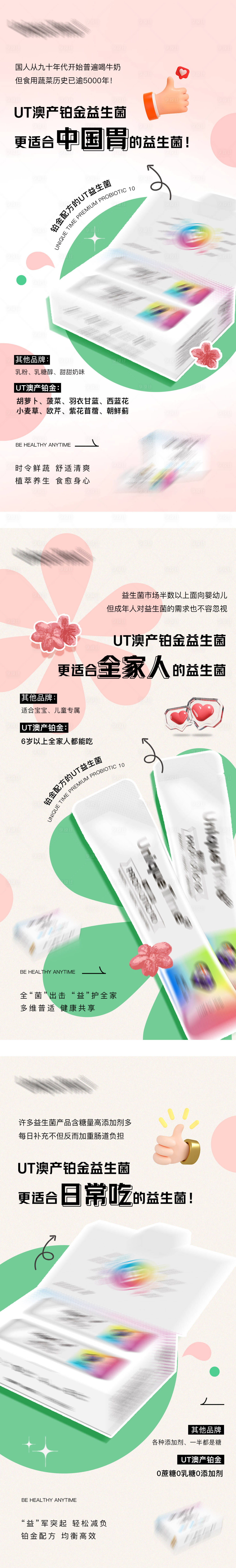 源文件下载【享设计】搜索编号：52130016829465540【产品系列稿】