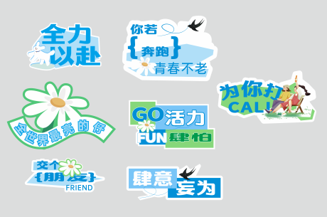 源文件下载【手举牌】编号：14810016546188002