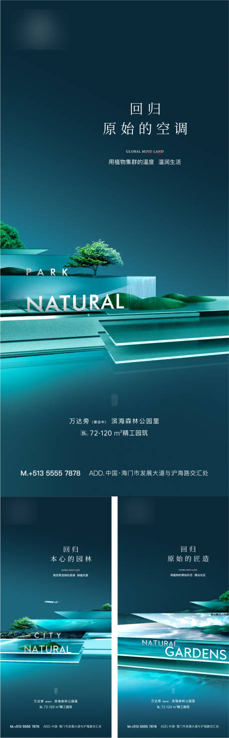 源文件下载【地产价值点提报系列海报】编号：95530016488365612