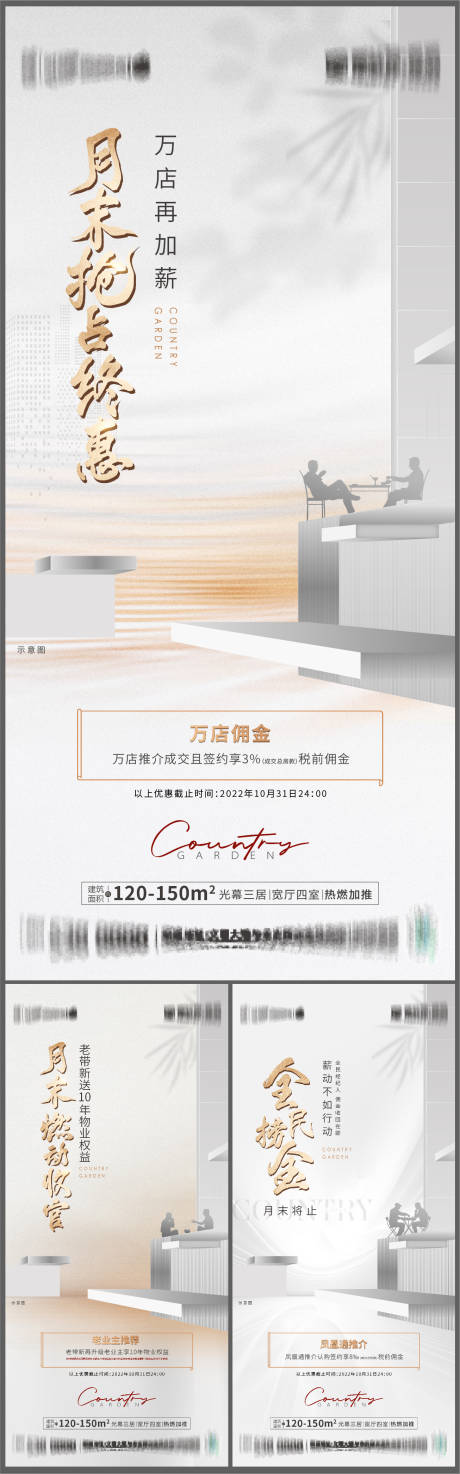 源文件下载【老带新】编号：92430016553448198