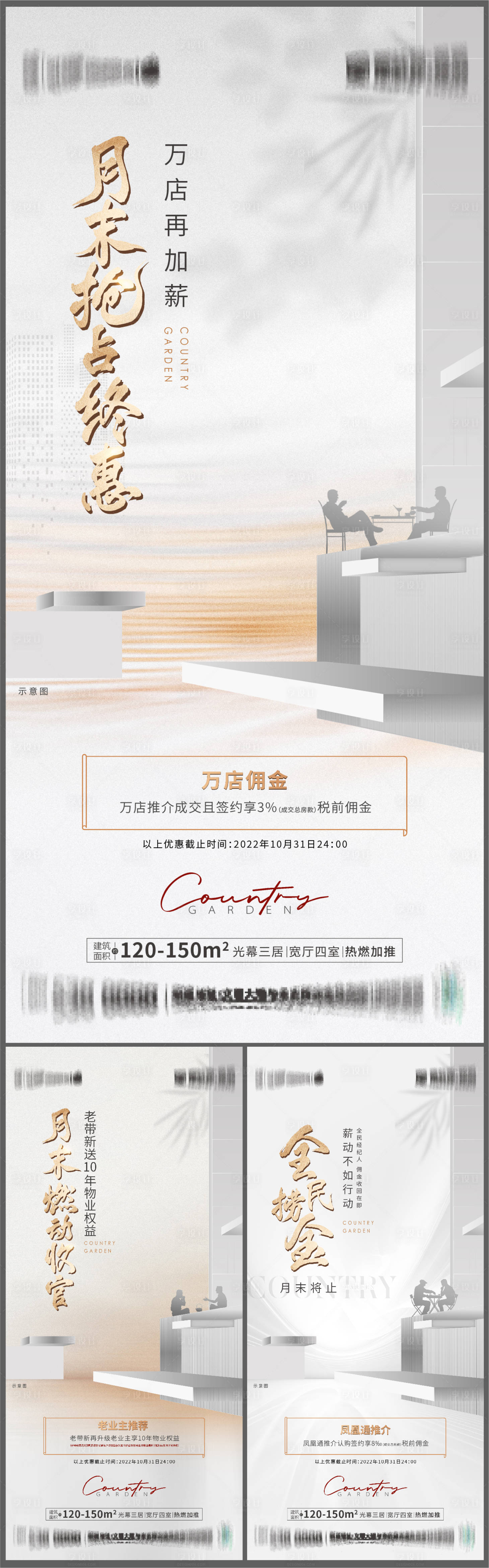 源文件下载【老带新】编号：92430016553448198