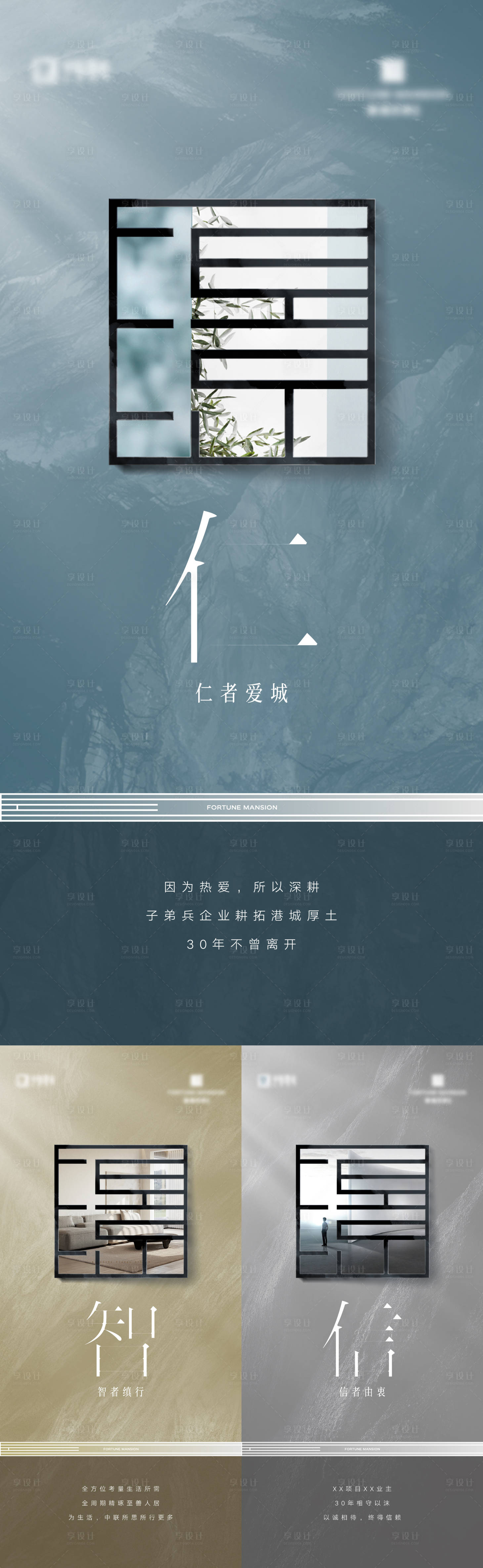 源文件下載【享設計】搜索編號：83050017066583222【案名發布系列】