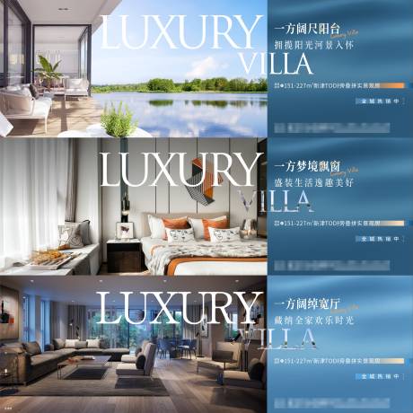 源文件下载【地产价值点海报】编号：88890016812818523