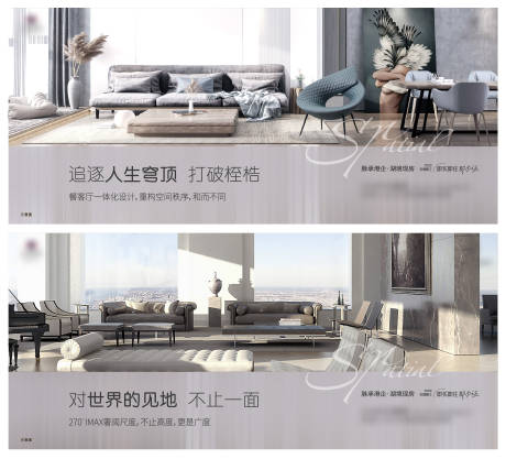 源文件下载【地产户型价值刷屏海报】编号：47670017062114935