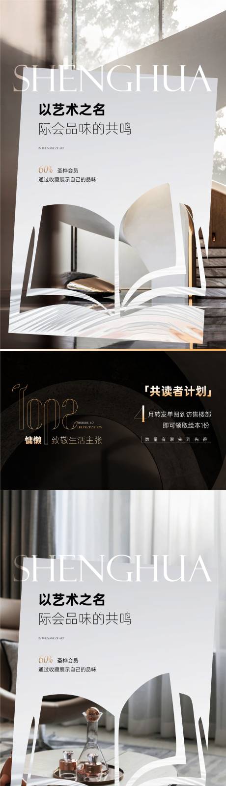 源文件下载【价值点海报 】编号：32070016589093461