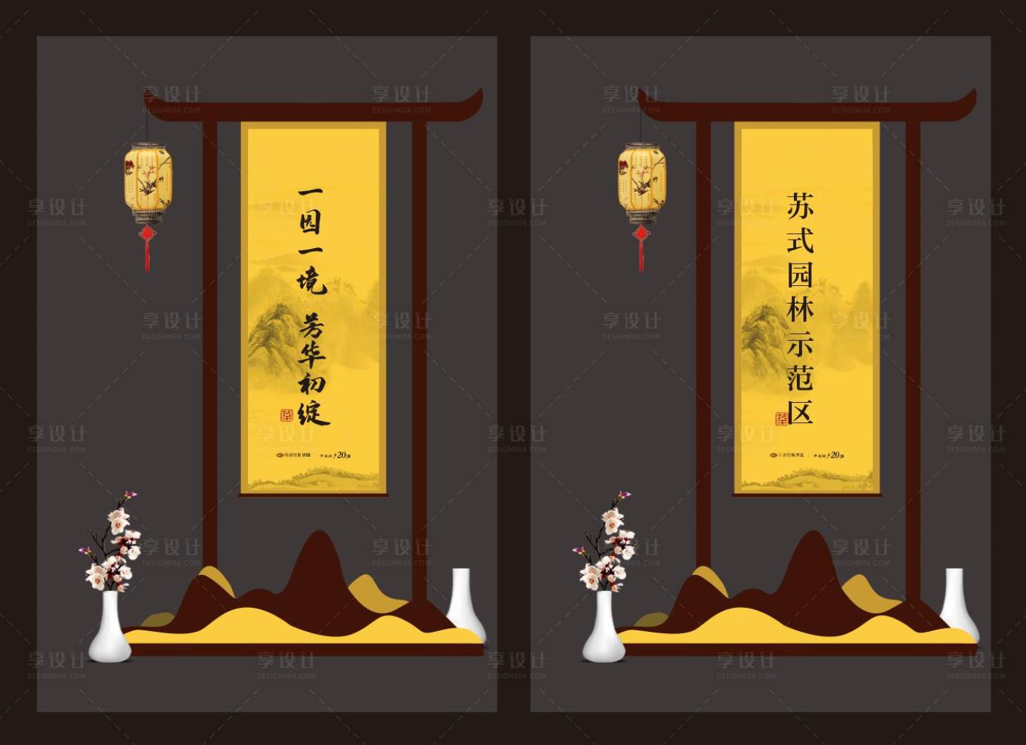 源文件下载【享设计】搜索编号：39070017011943676【示范区开放美陈路引】