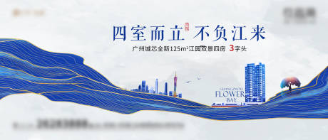 源文件下载【享设计】搜索编号：69430017059867583【江景主画面】