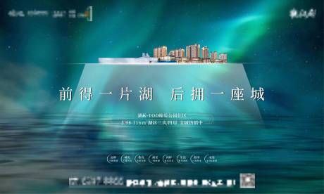 源文件下载【湖居主画面】编号：20820016813927126