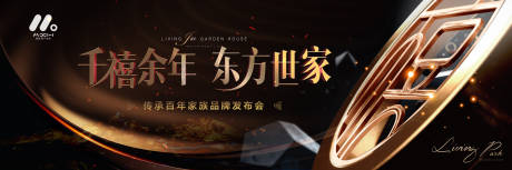 源文件下載【享設計】搜索編號：48350016734886871【高端黑金地產(chǎn)】