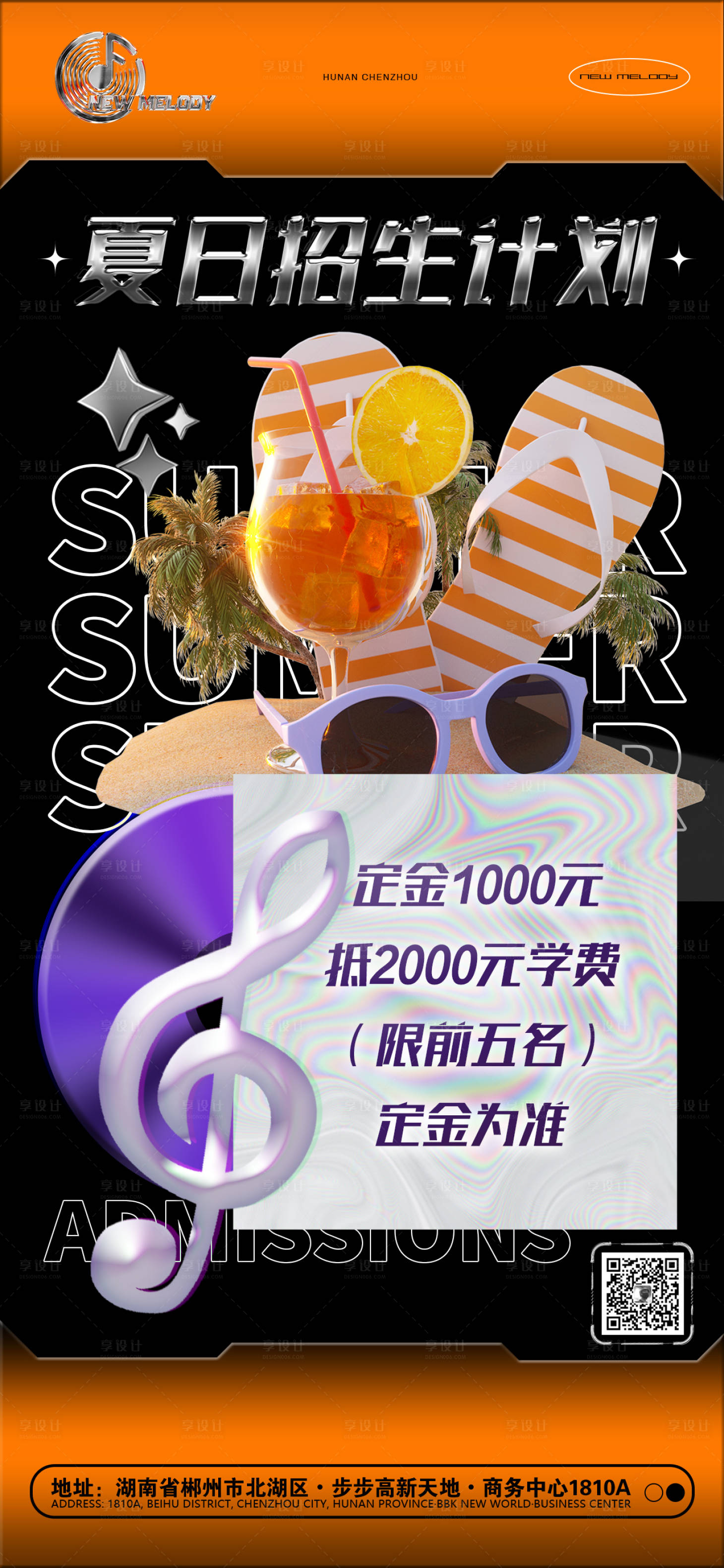 源文件下载【享设计】搜索编号：29310016428094215【日常】