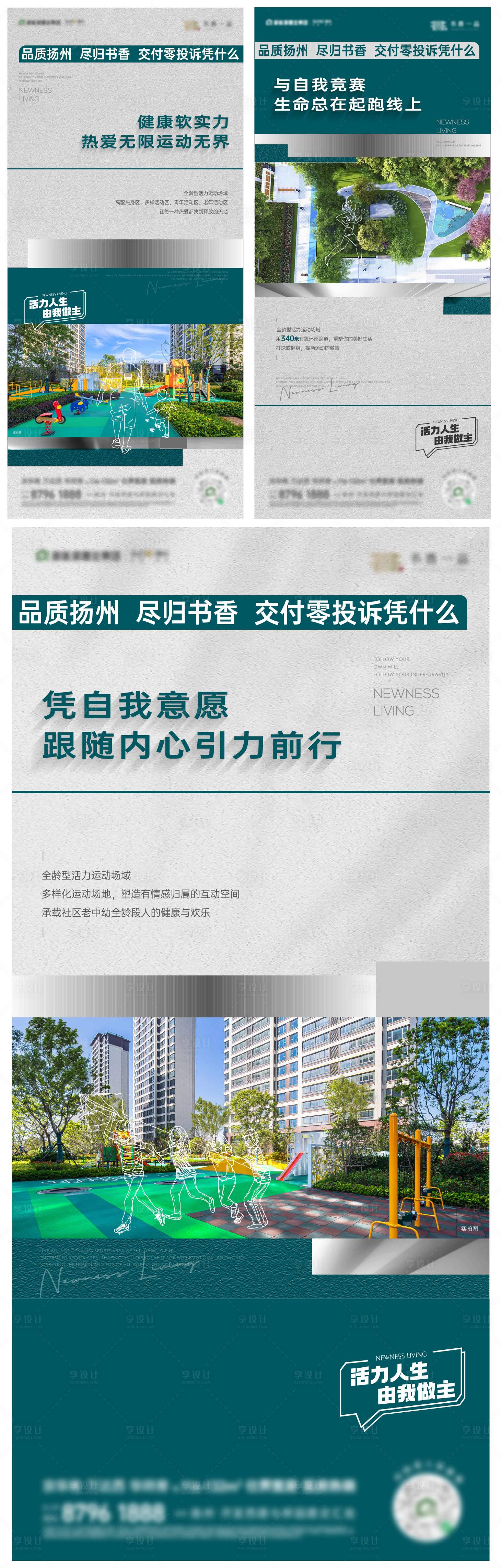 源文件下载【价值单图】编号：17840016755529998