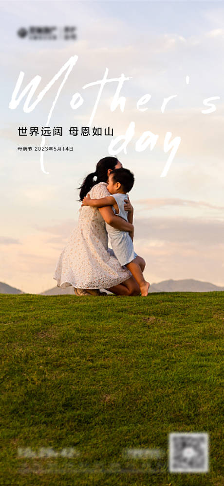 源文件下載【享設計】搜索編號：74700016633854511【母親節海報】